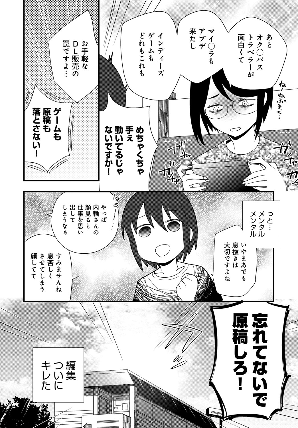 COMIC アンスリウム 2018年9月号 [DL版]