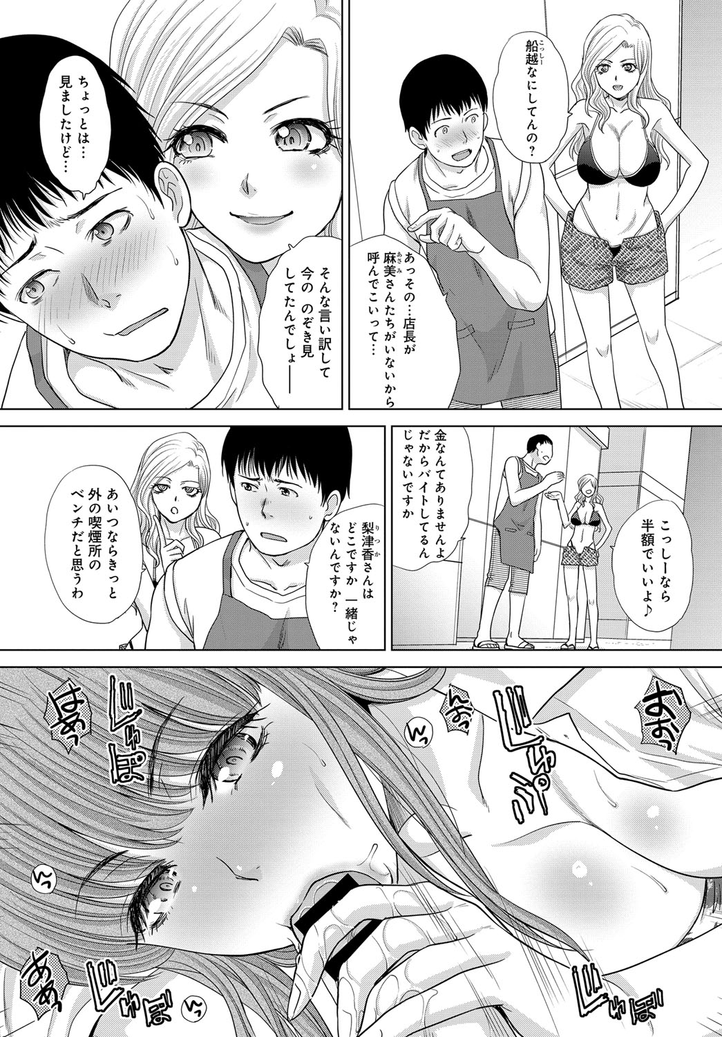 COMIC アンスリウム 2018年9月号 [DL版]