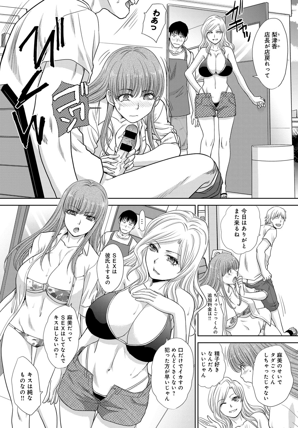 COMIC アンスリウム 2018年9月号 [DL版]