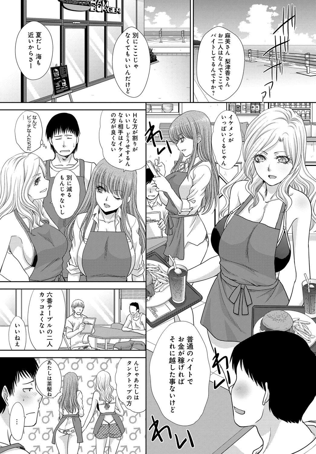 COMIC アンスリウム 2018年9月号 [DL版]