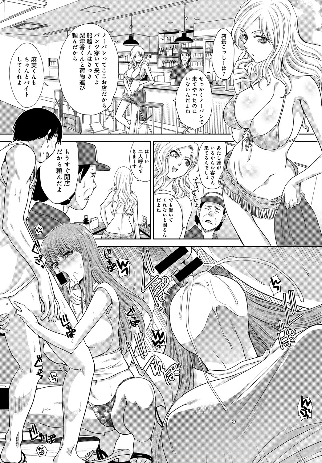 COMIC アンスリウム 2018年9月号 [DL版]