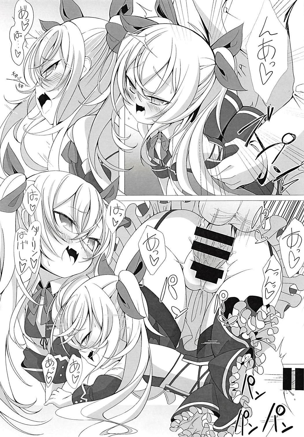 (C94) [切切枚 (ゑぬ)] ヴァンパイアとHな執務室 (アズールレーン)