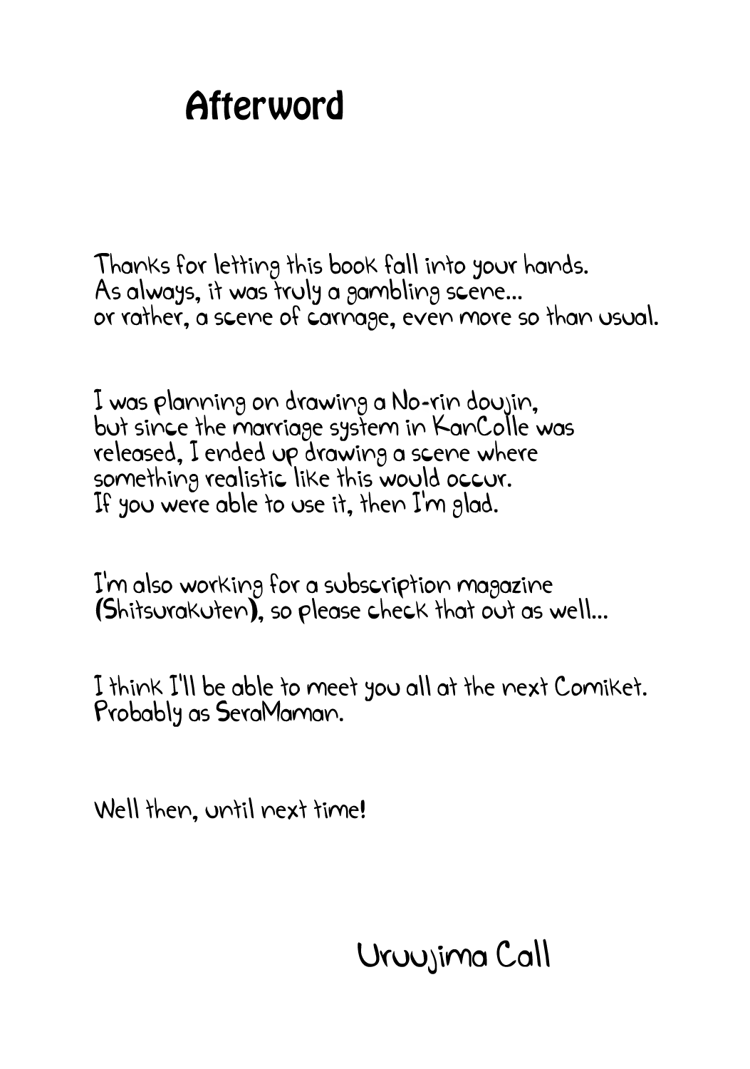 (COMIC1☆8) [うるう島 (うるう島呼音)] ネトラレカッコカリ (艦隊これくしょん -艦これ-) [英訳]