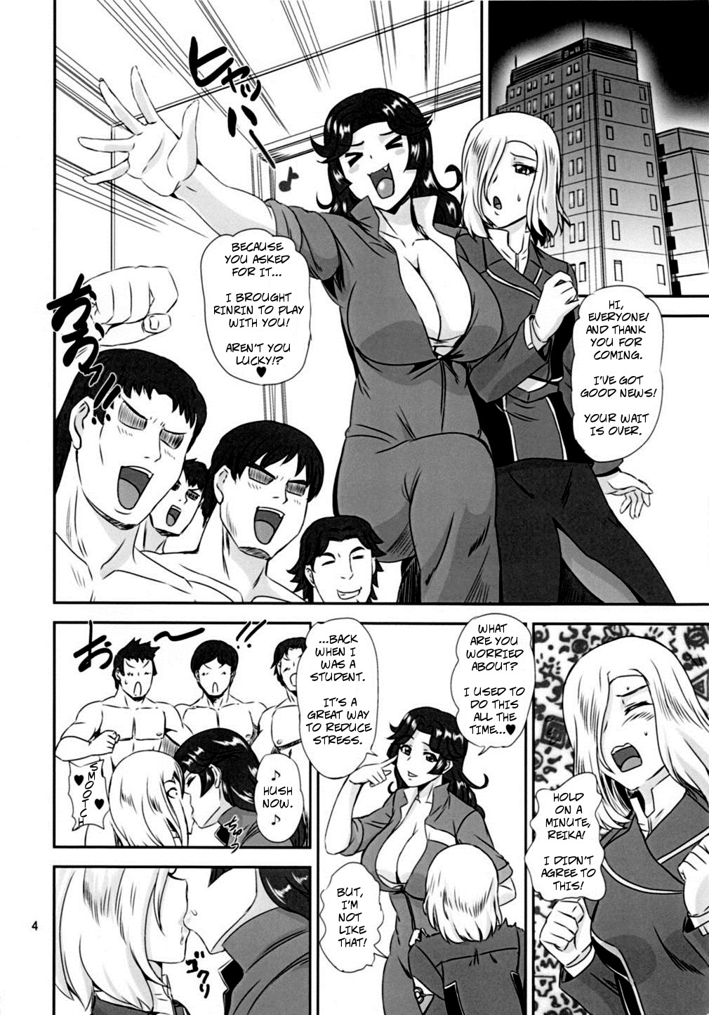 (C84) [PX-REAL (くもいたかし)] マジェスティック・リンリン (銀河機攻隊 マジェスティックプリンス) [英訳]