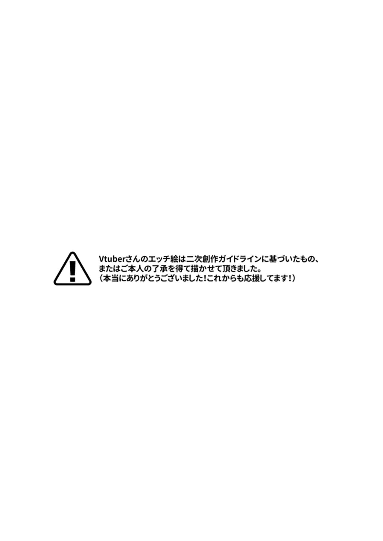 (C94) [いけちか (池下真上)] 闇鍋2 (よろず) [中国翻訳]