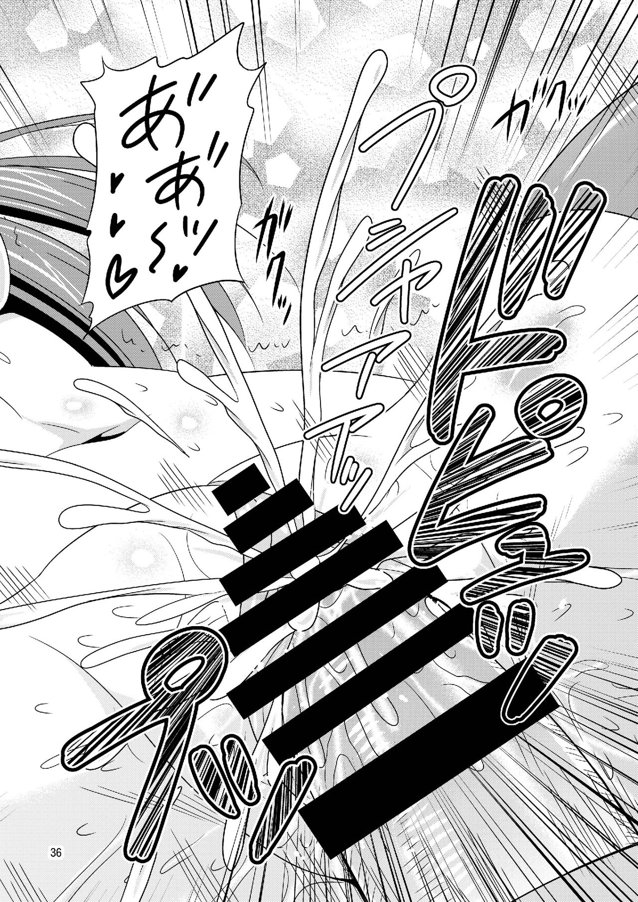 [友毒屋 (友吉)] 早苗さんとイチャイチャしたい! 総集編 (東方Project) [DL版]