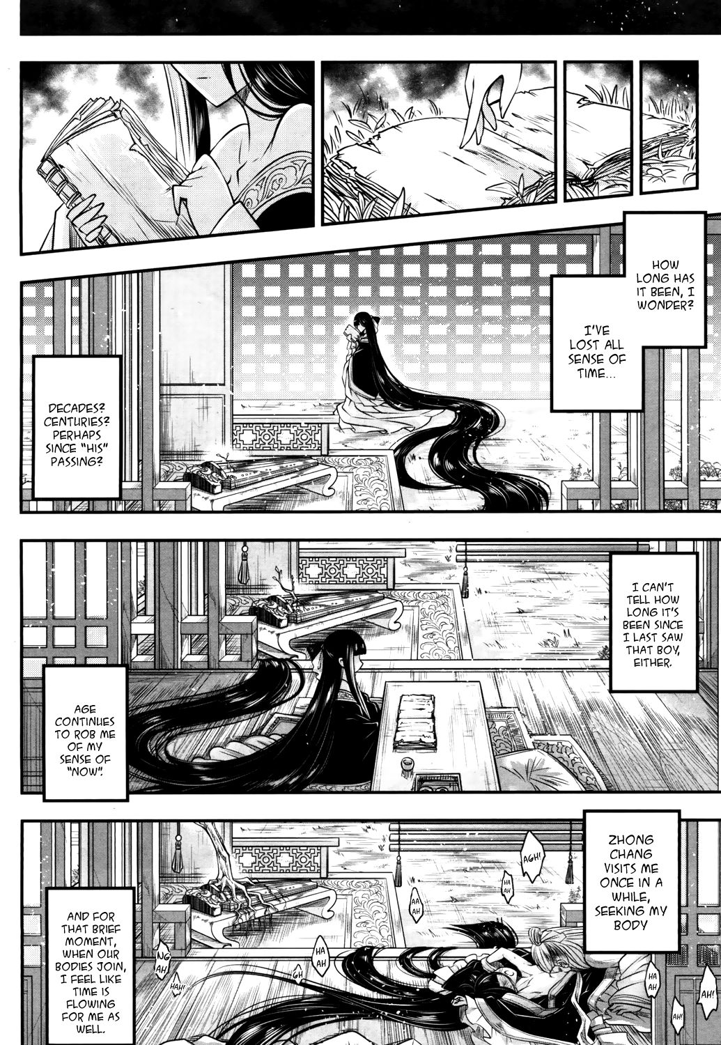 [黑青郎君] 永世の香り (永遠娘 参) [英訳] [DL版]