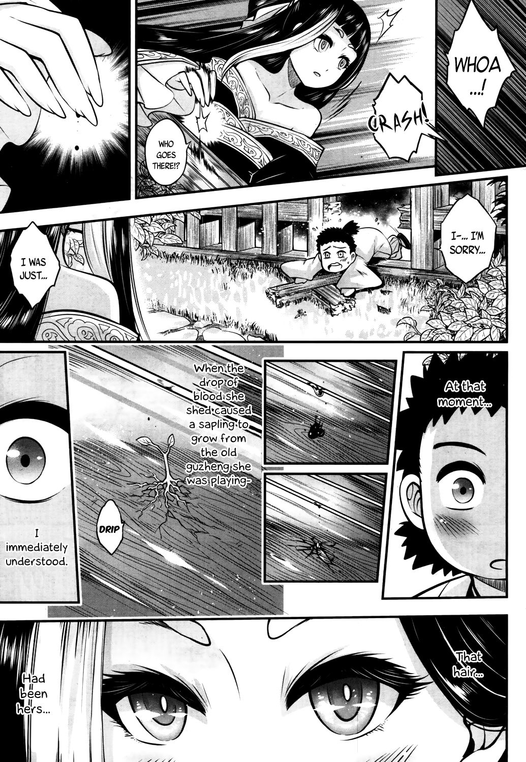 [黑青郎君] 永世の香り (永遠娘 参) [英訳] [DL版]