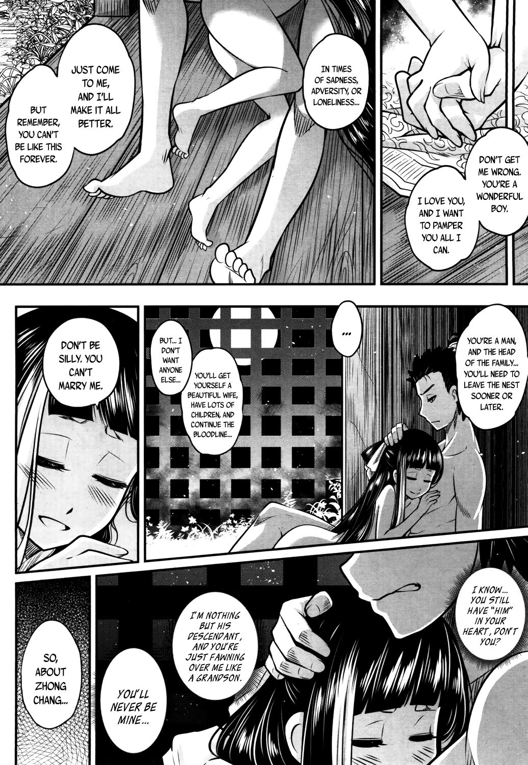 [黑青郎君] 永世の香り (永遠娘 参) [英訳] [DL版]