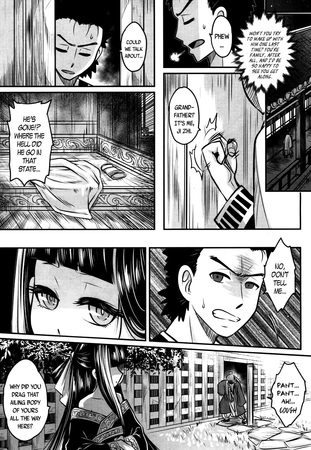 [黑青郎君] 永世の香り (永遠娘 参) [英訳] [DL版]
