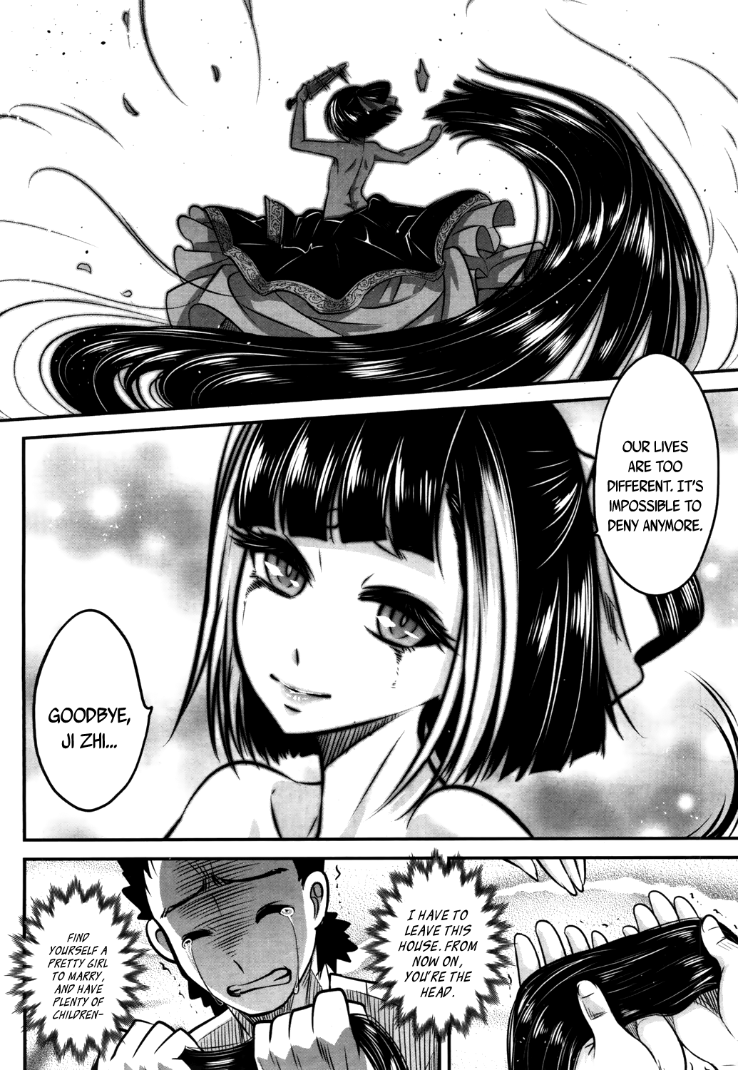 [黑青郎君] 永世の香り (永遠娘 参) [英訳] [DL版]