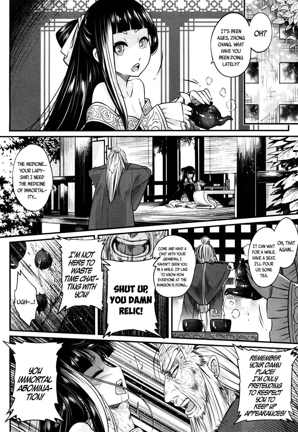 [黑青郎君] 永世の香り (永遠娘 参) [英訳] [DL版]