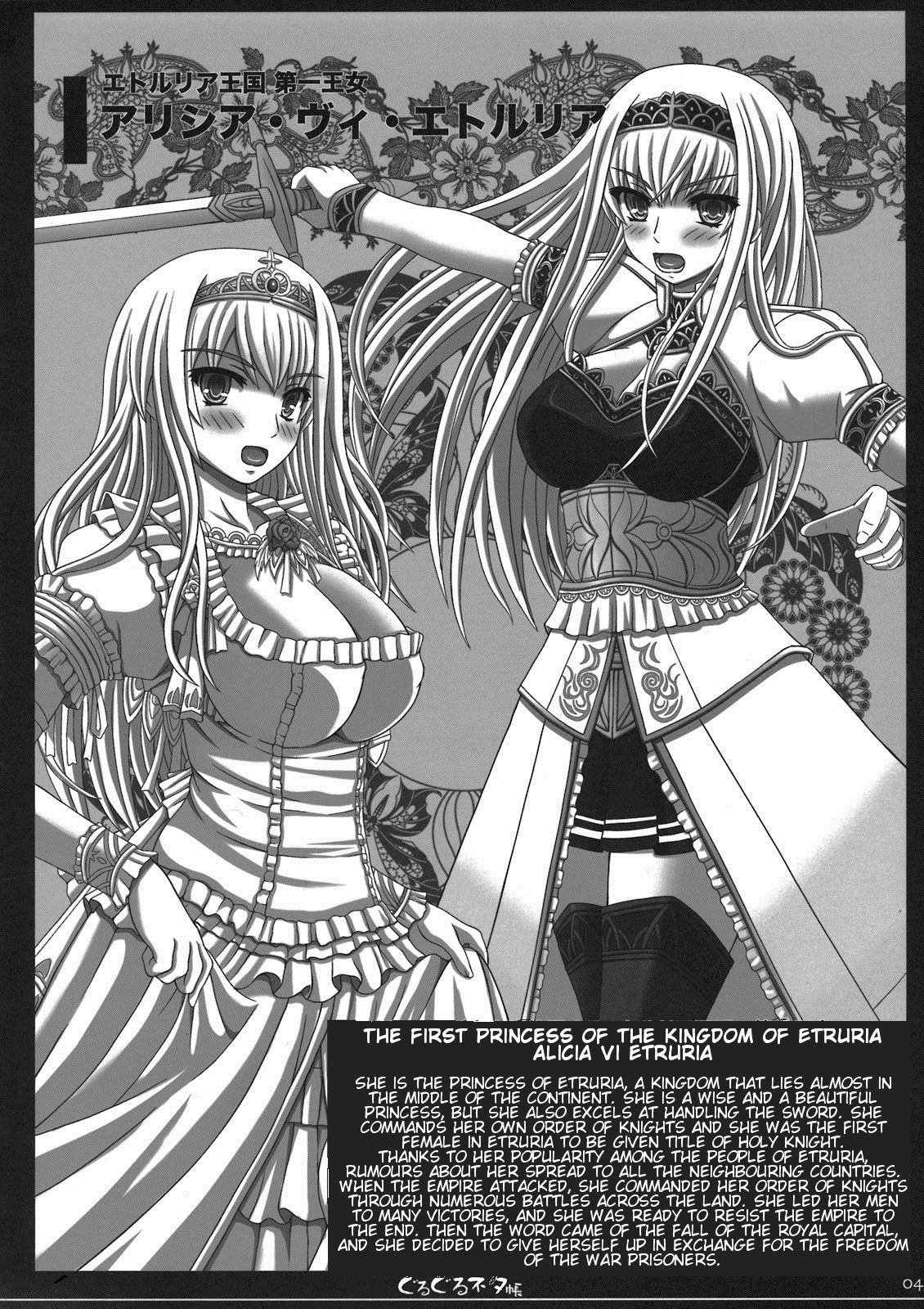 (C80) [幸せ共和国 (幸せのかたち)] 幸せのかたちのぐるぐるネタ帳77+1 [英訳]