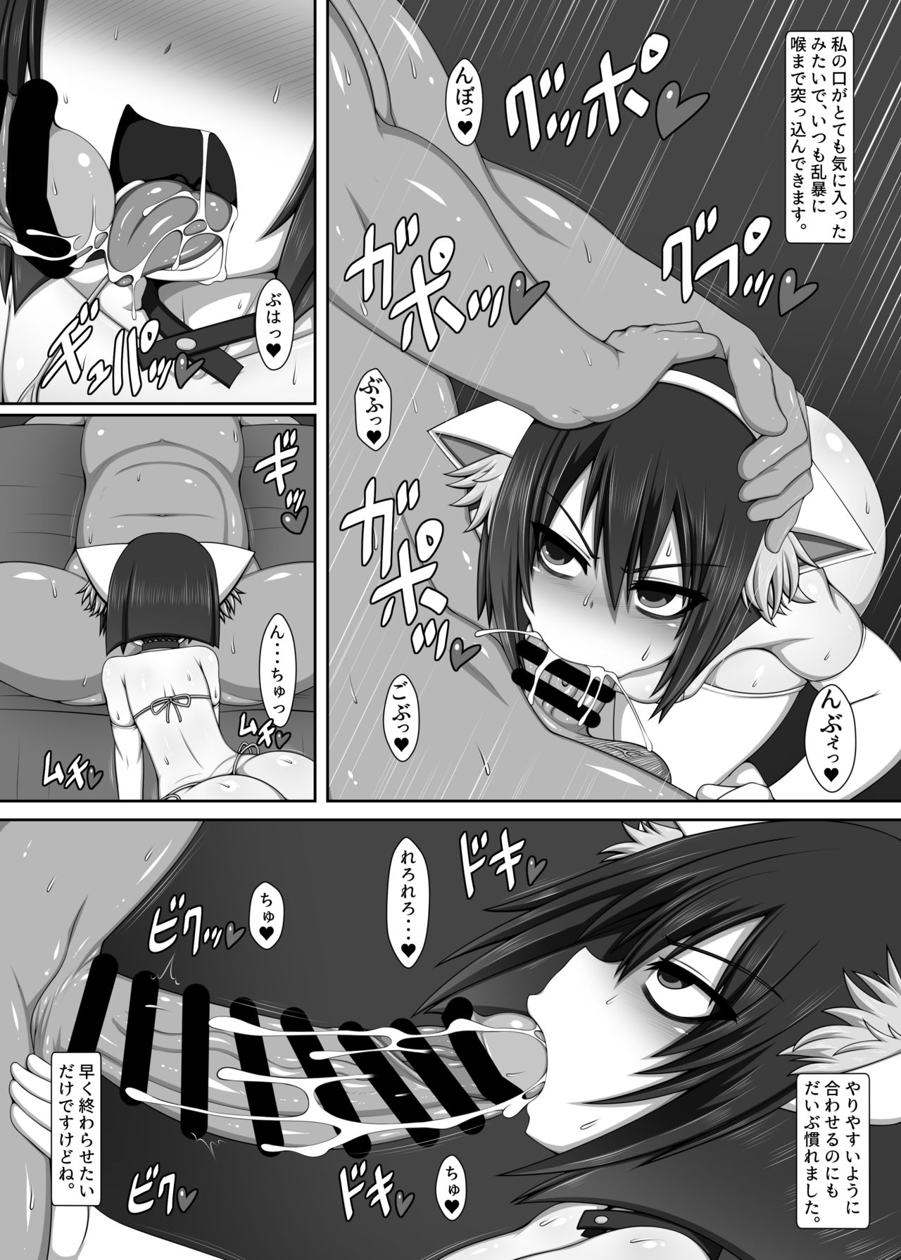 [ハトマメ (顎)] うちの姉妹の借金返済ANOTHER THIRD-STRIKE [DL版]