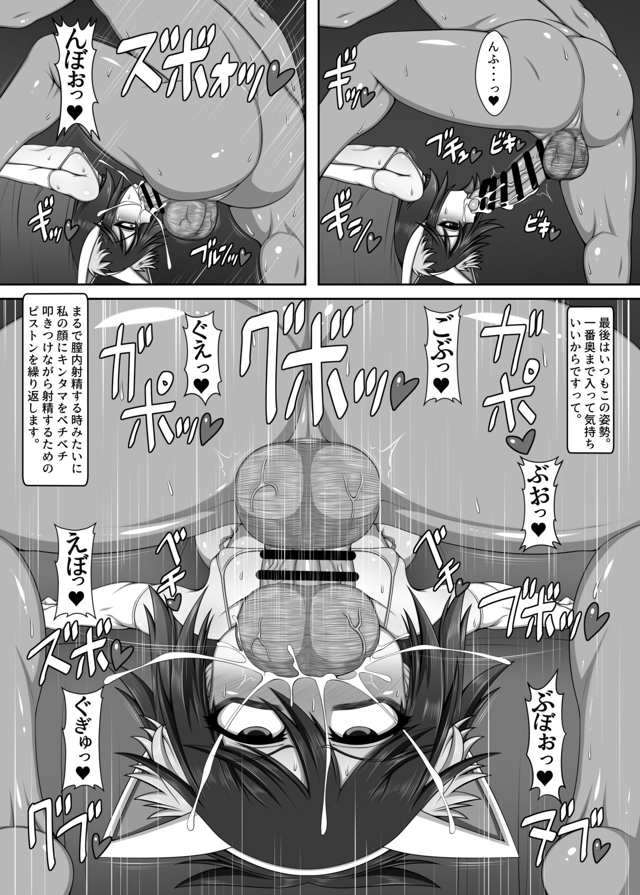 [ハトマメ (顎)] うちの姉妹の借金返済ANOTHER THIRD-STRIKE [DL版]