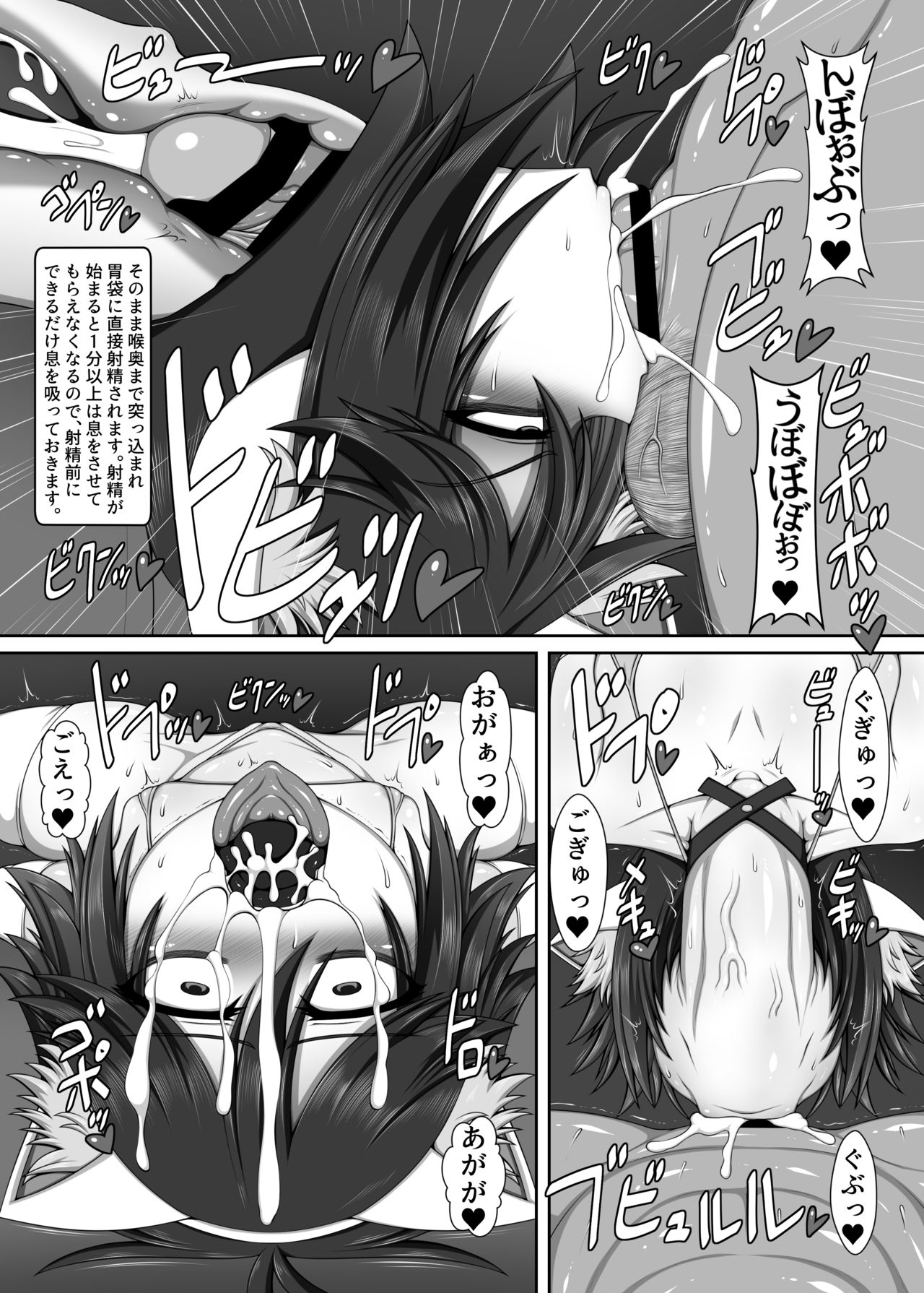 [ハトマメ (顎)] うちの姉妹の借金返済ANOTHER THIRD-STRIKE [DL版]