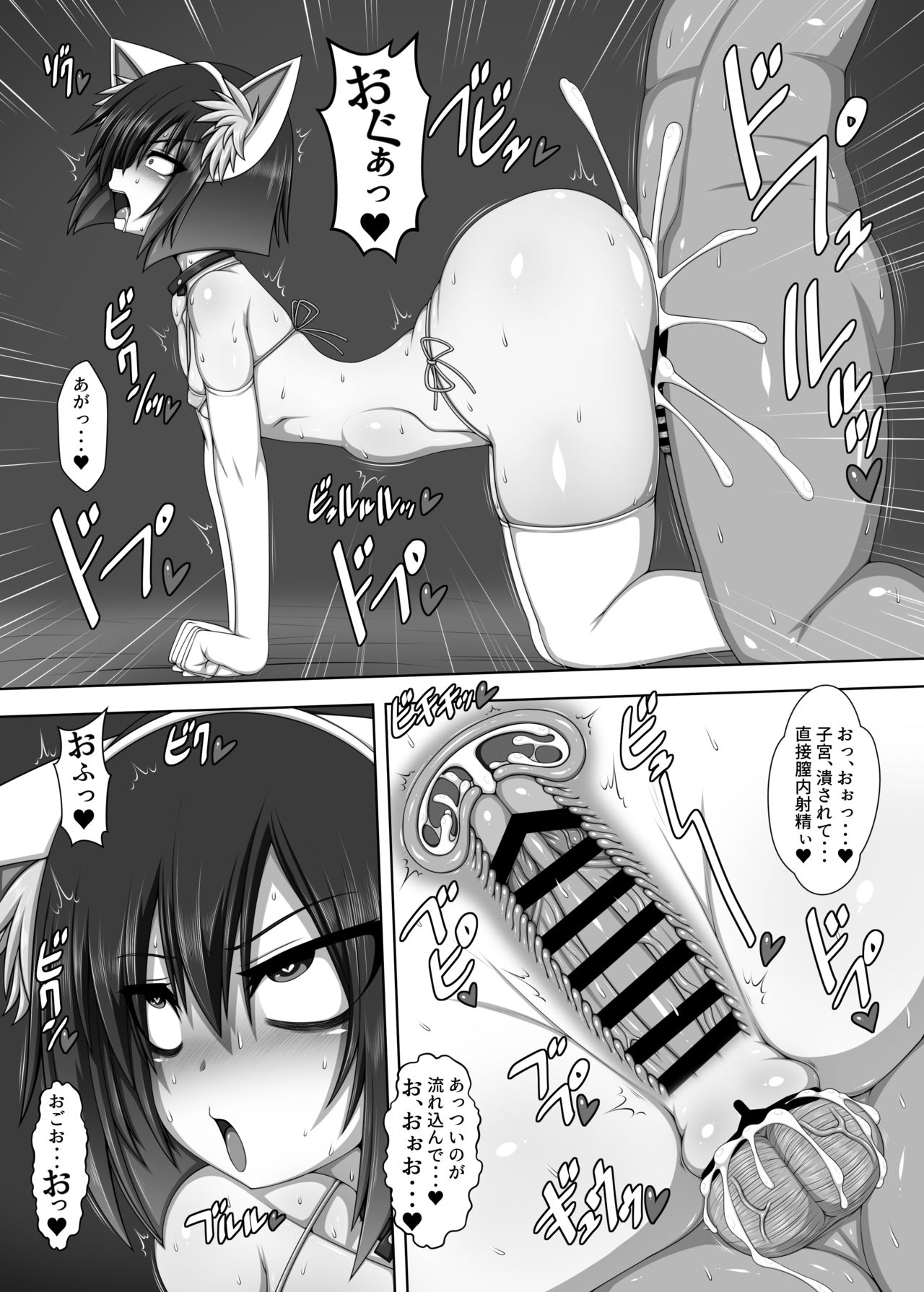 [ハトマメ (顎)] うちの姉妹の借金返済ANOTHER THIRD-STRIKE [DL版]