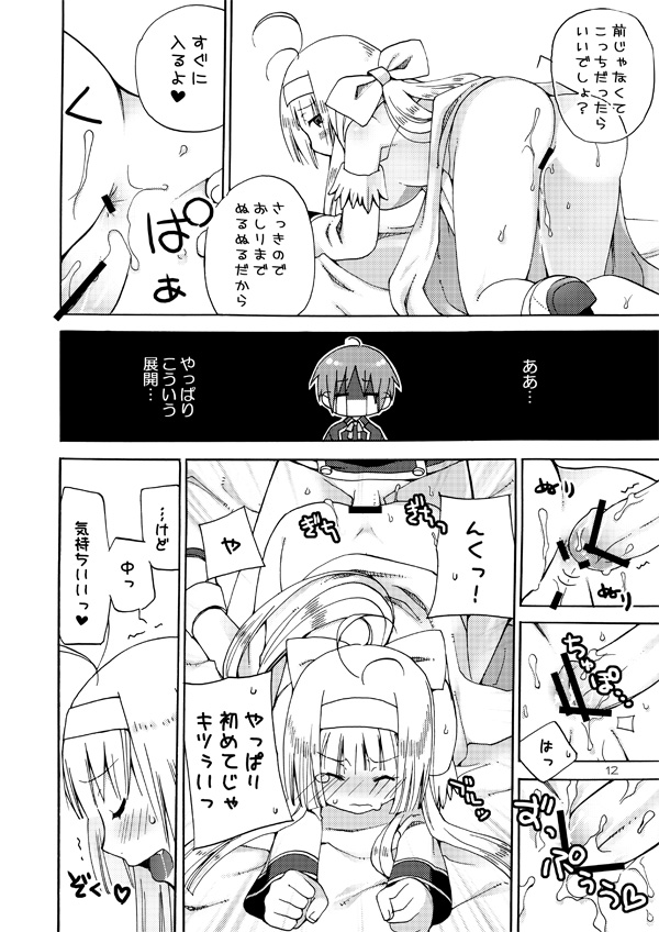 [悪の漫画家連盟 (くらりん)] QUIZ MAGIC AKUMANGA III (クイズマジックアカデミー) [DL版]