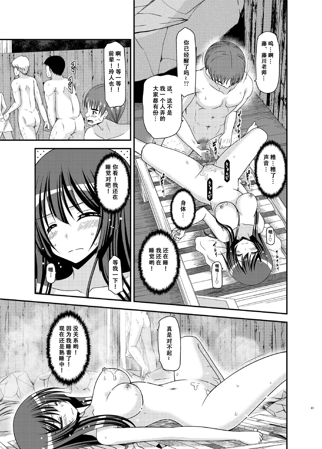 [valssu (茶琉)] 露出少女日記16冊目 [中国翻訳] [DL版]