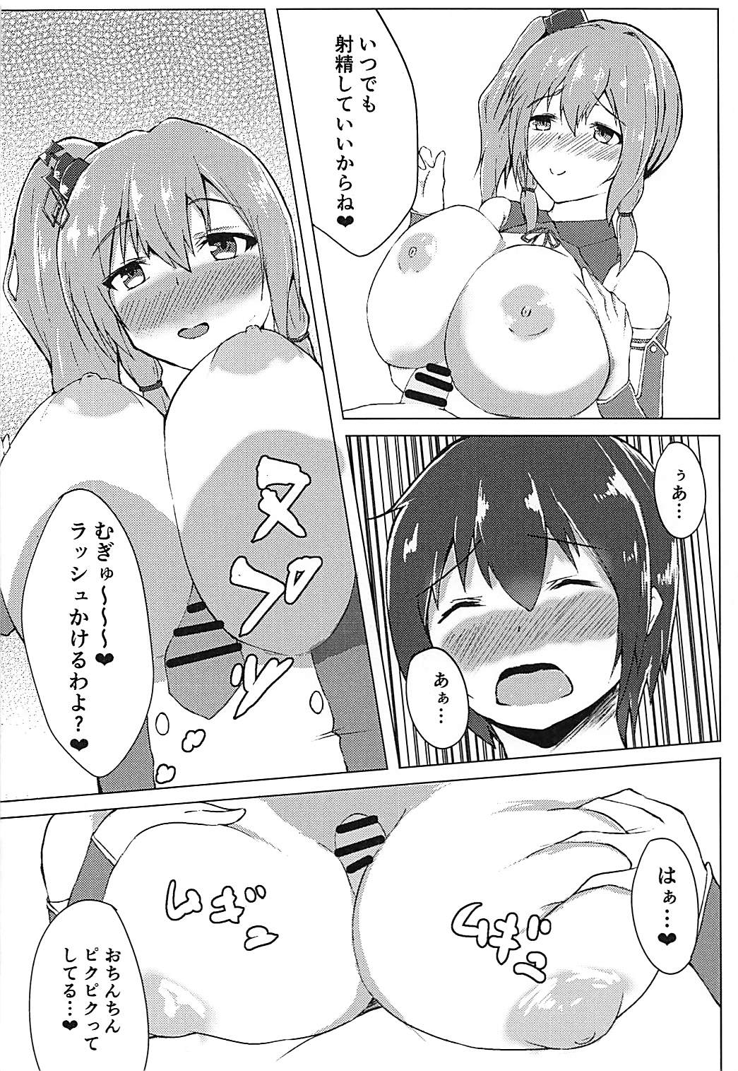 (C94) [やきおこげ (ぎろちん)] セントルイスに埋もれたい (アズールレーン)