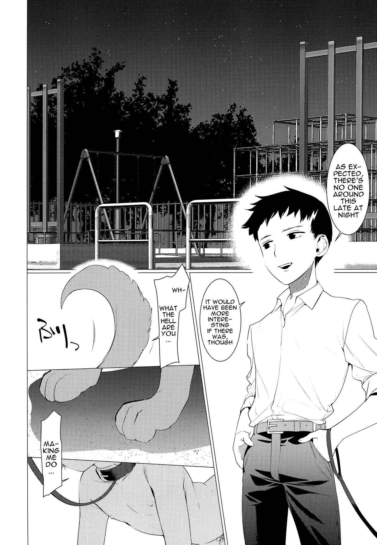 [SERVICE BOY (ホン・トク)] 恥辱高きビッチ犬 [英訳]