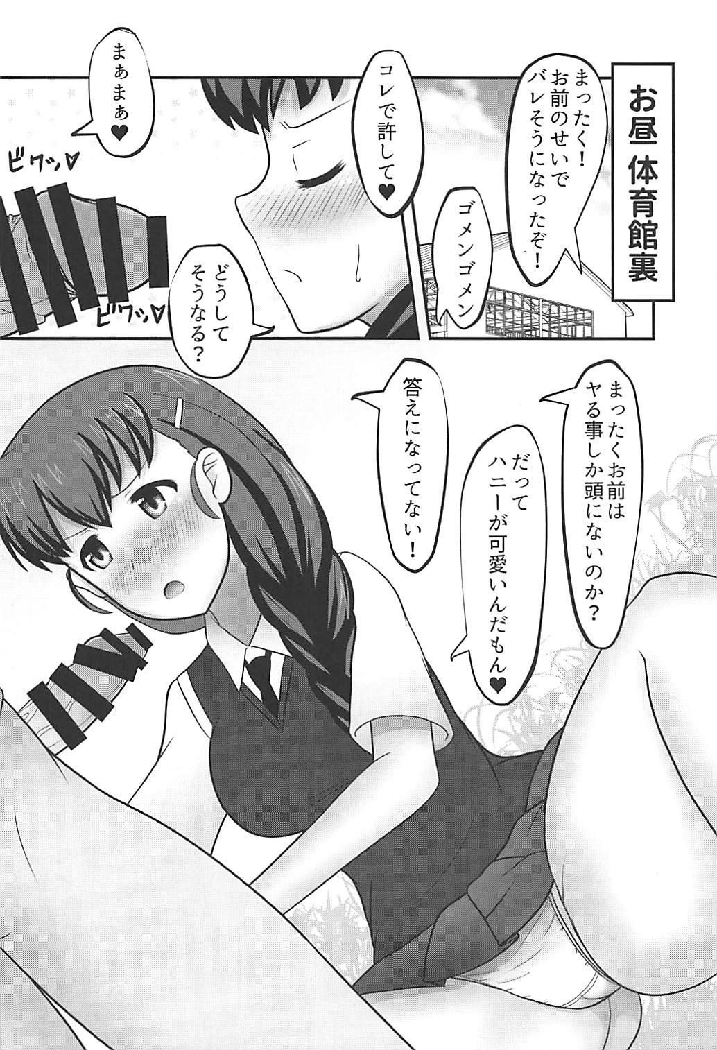 (C94) [iNBULAND (よろず)] ルクリリクラブ海賊版 ～ルクリリ過激派合同誌 Vol.2～ (ガールズ&パンツァー)