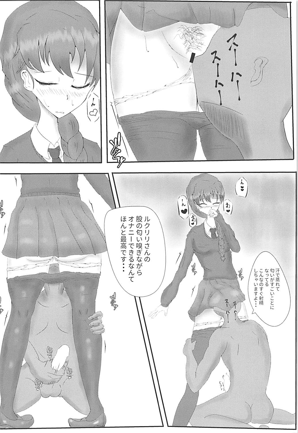 (C94) [iNBULAND (よろず)] ルクリリクラブ海賊版 ～ルクリリ過激派合同誌 Vol.2～ (ガールズ&パンツァー)