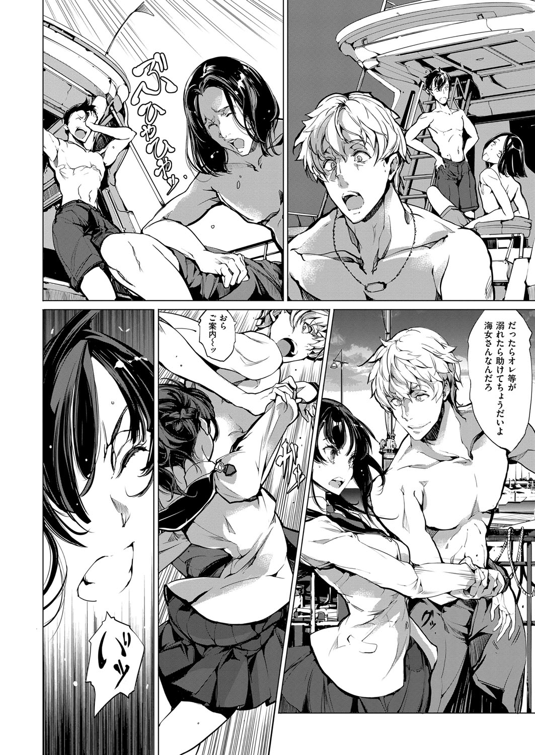 コミック エグゼ 14 [DL版]