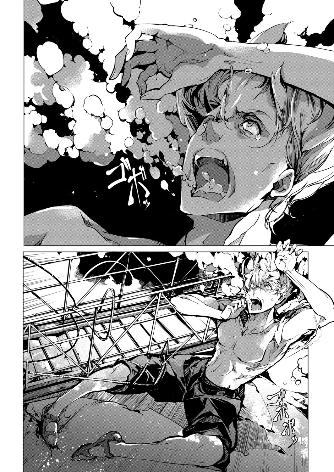 コミック エグゼ 14 [DL版]