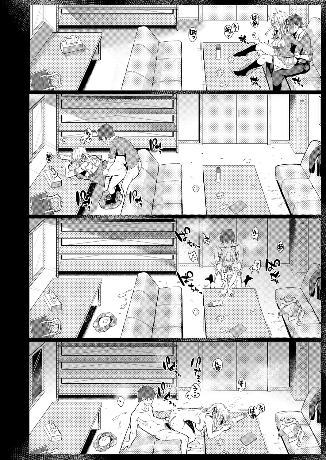 コミック エグゼ 14 [DL版]