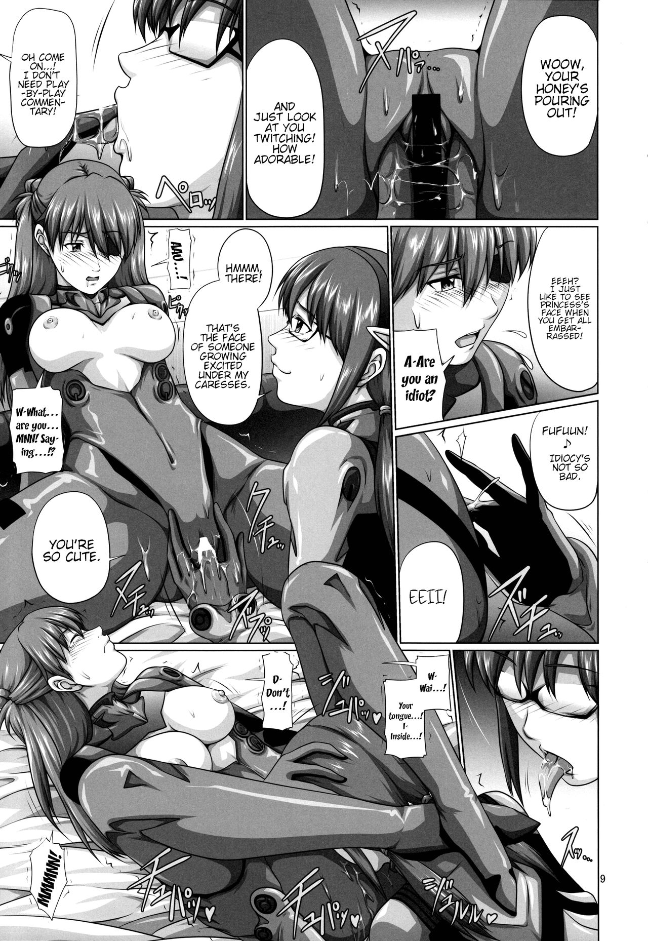 (C85) [だいずのススメ (戸山テイジ、斎藤クスヲ)] 性的欲求補完計画 マリアス (新世紀エヴァンゲリオン) [英訳]