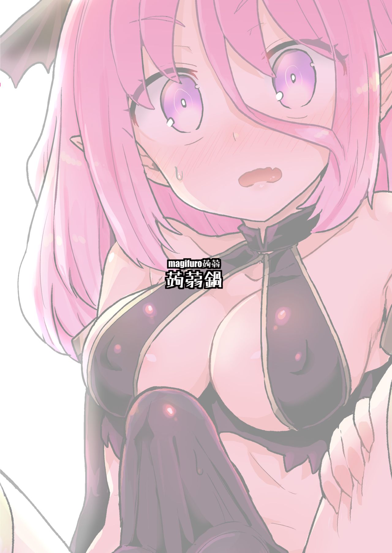 [蒟蒻鍋 (magifuro蒟蒻)] よわよわふたなりサキュバスちゃん#01 [中国翻訳] [DL版]