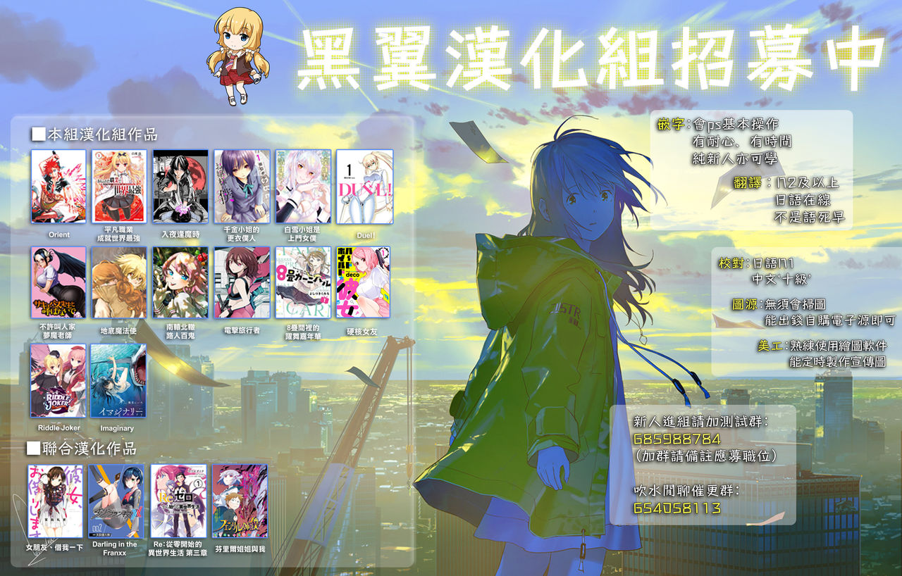 (C94) [SHIOHAMA (反骨max)] ERIKA vol.3 (ガールズ&パンツァー) [中国翻訳]