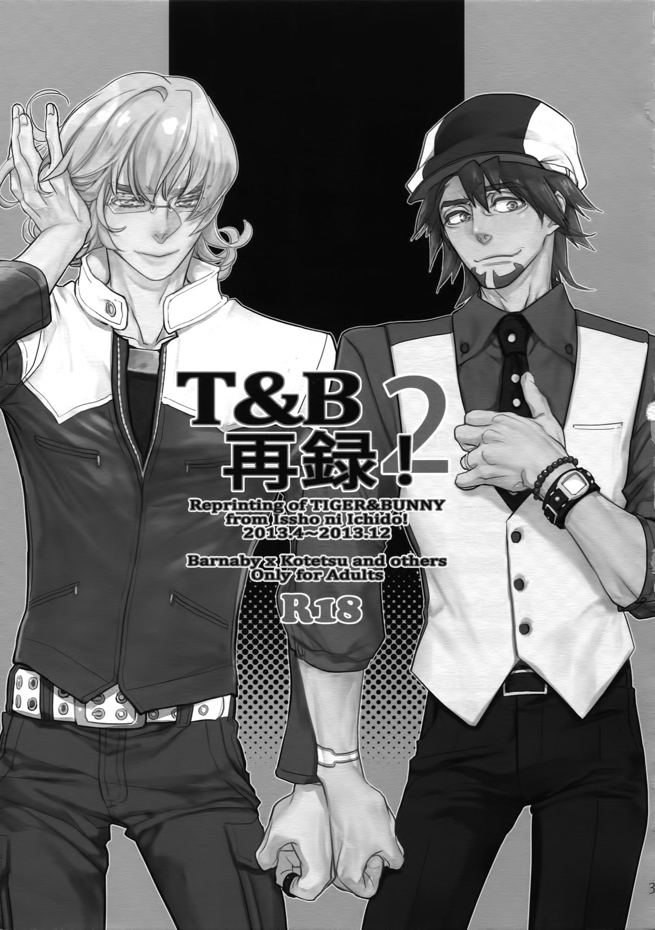 (C88) [一生に一度! (もっこり)] T&B再録!2 (TIGER & BUNNY)