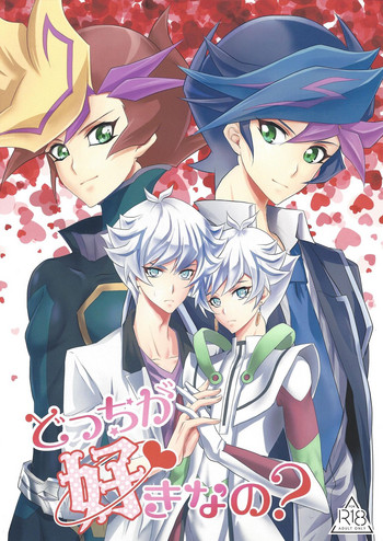 (千年☆バトル フェイズ21) [Neo Wing (彩霞)] どっちが好きなの？ (遊☆戯☆王VRAINS)