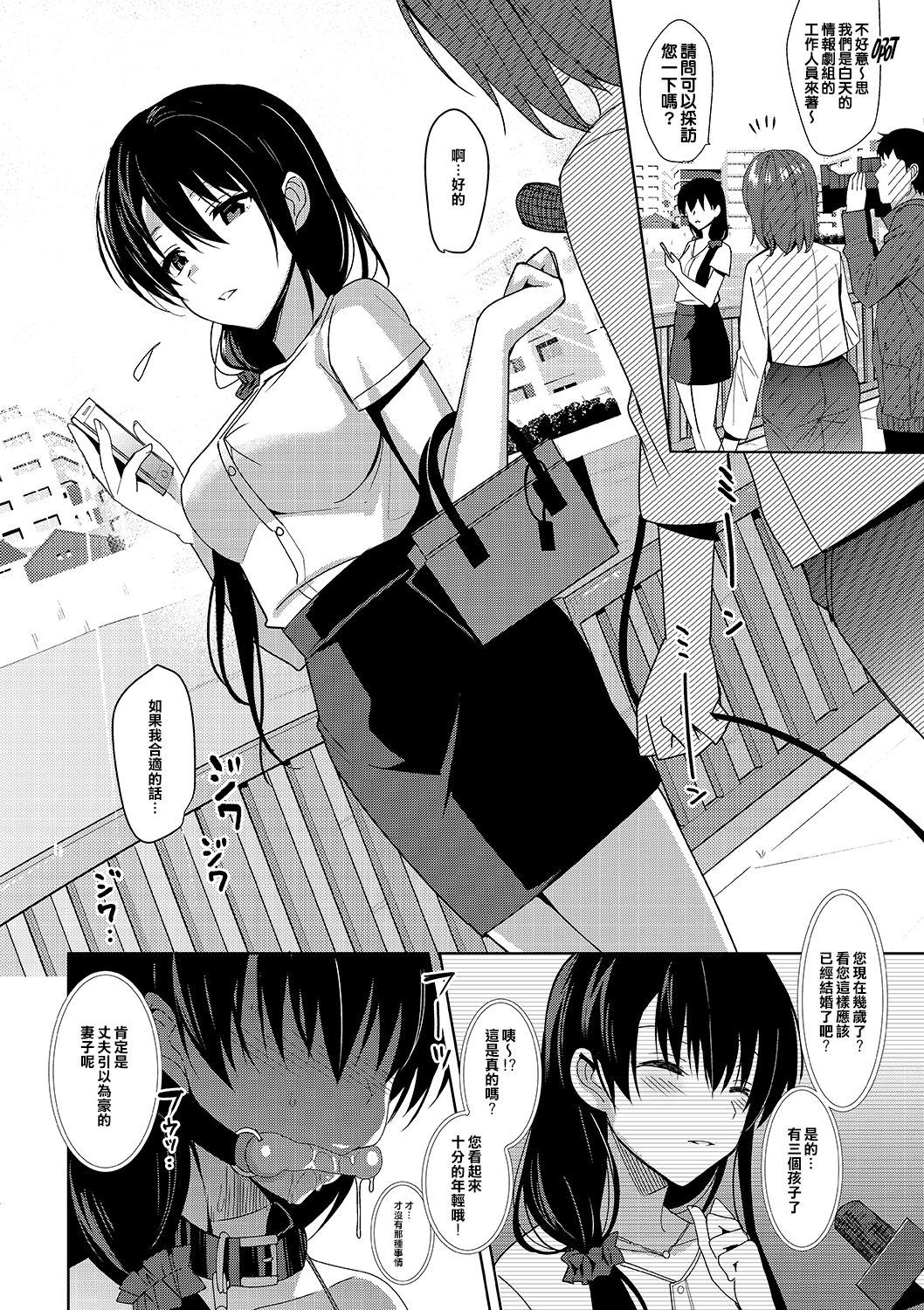 [abgrund (さいかわゆさ)] サマーハレーション アフターエピソード [中国翻訳] [DL版]