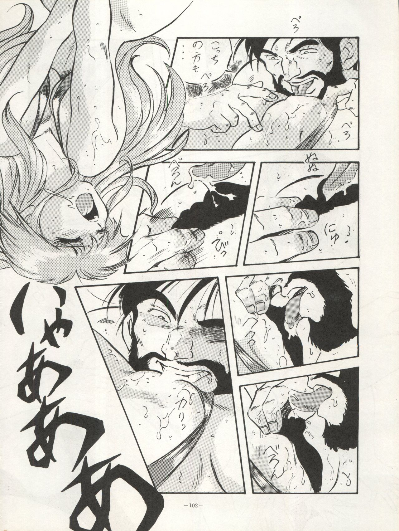 (C45) [ALPS (よろず)] LOOK OUT 29 (よろず)