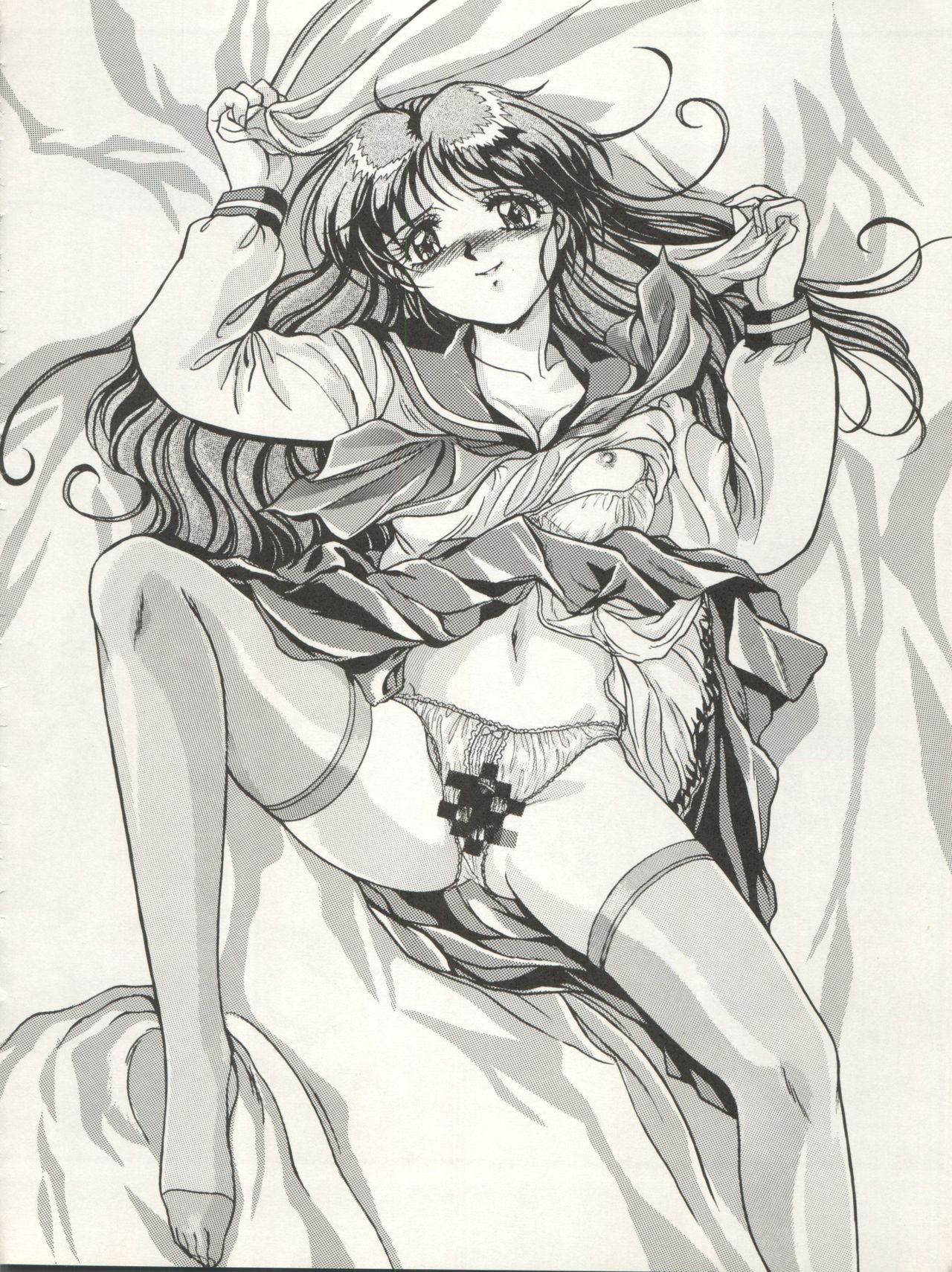 (C45) [ALPS (よろず)] LOOK OUT 29 (よろず)