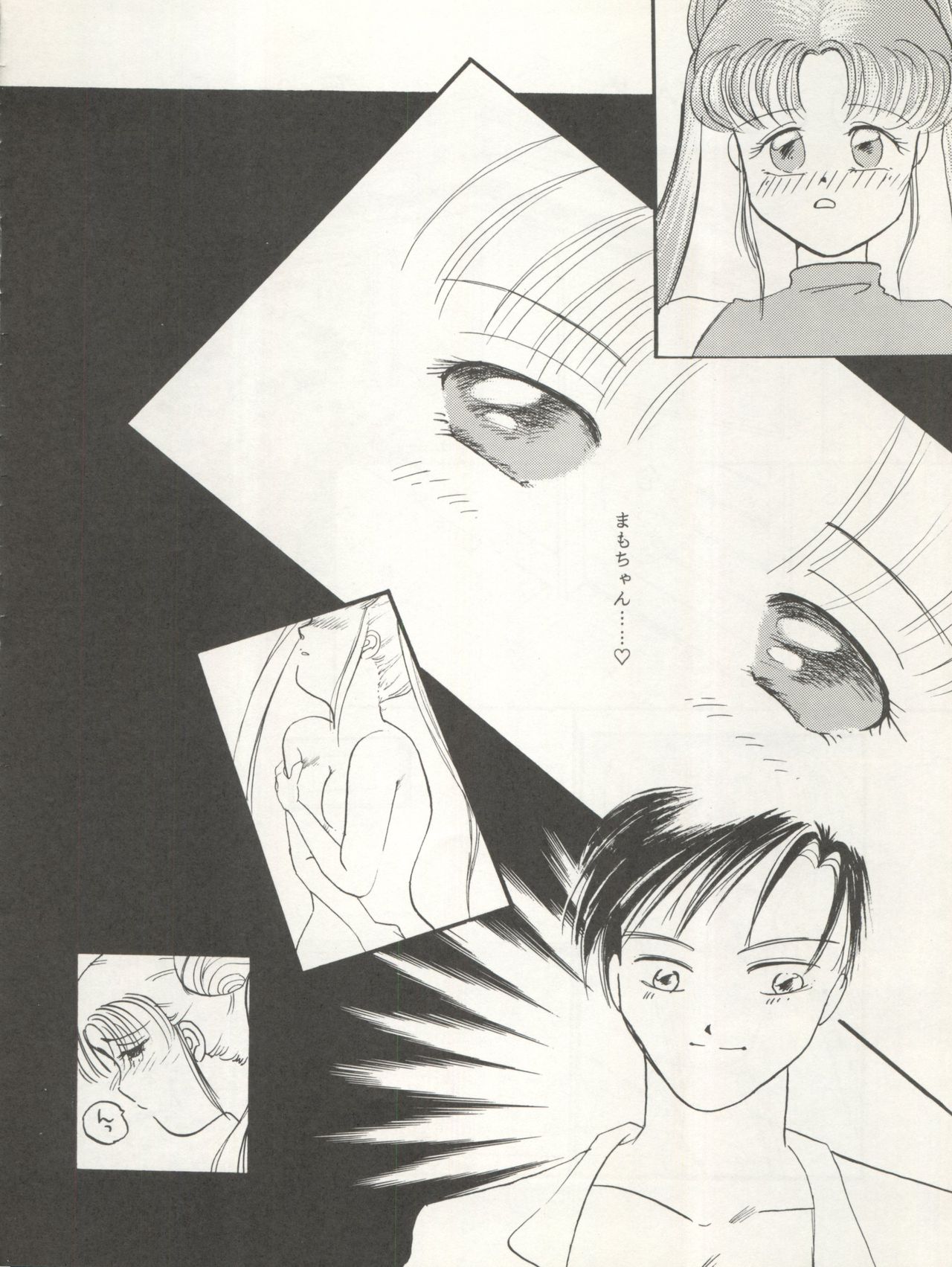 (C45) [ALPS (よろず)] LOOK OUT 29 (よろず)