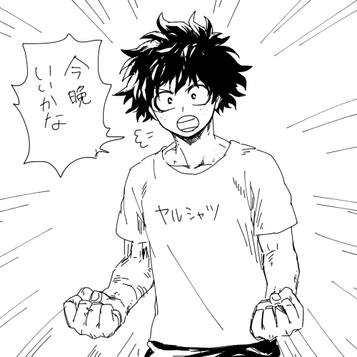 [hk] hrak Log 5（IzuCha）（僕のヒーローアカデミア）