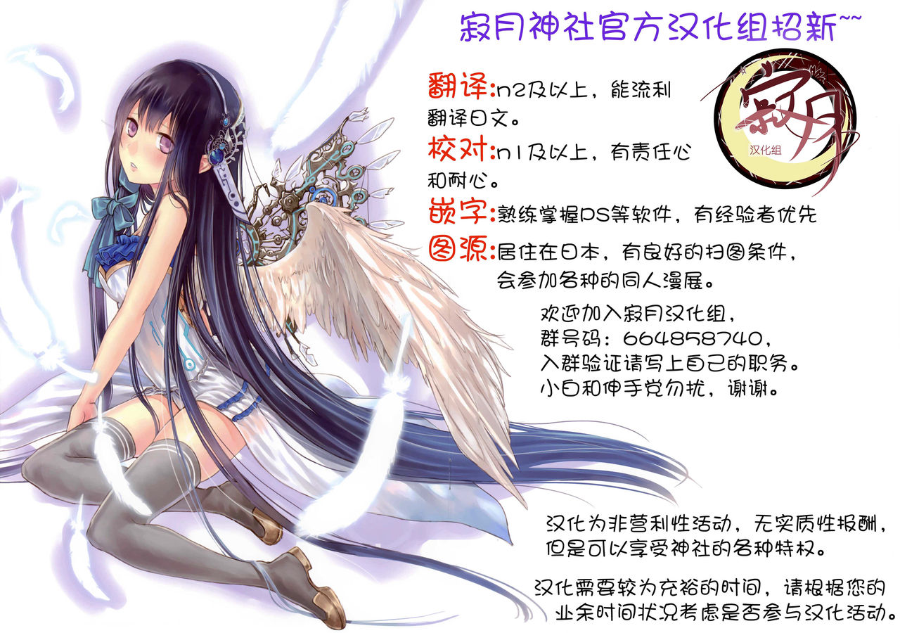 (C94) [毛玉牛乳 (玉之けだま)] えるどマリッジ (アズールレーン) [中国翻訳]