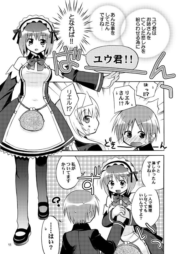 [悪の漫画家連盟 (くらりん)] QUIZ MAGIC AKUMANGA (クイズマジックアカデミー) [DL版]