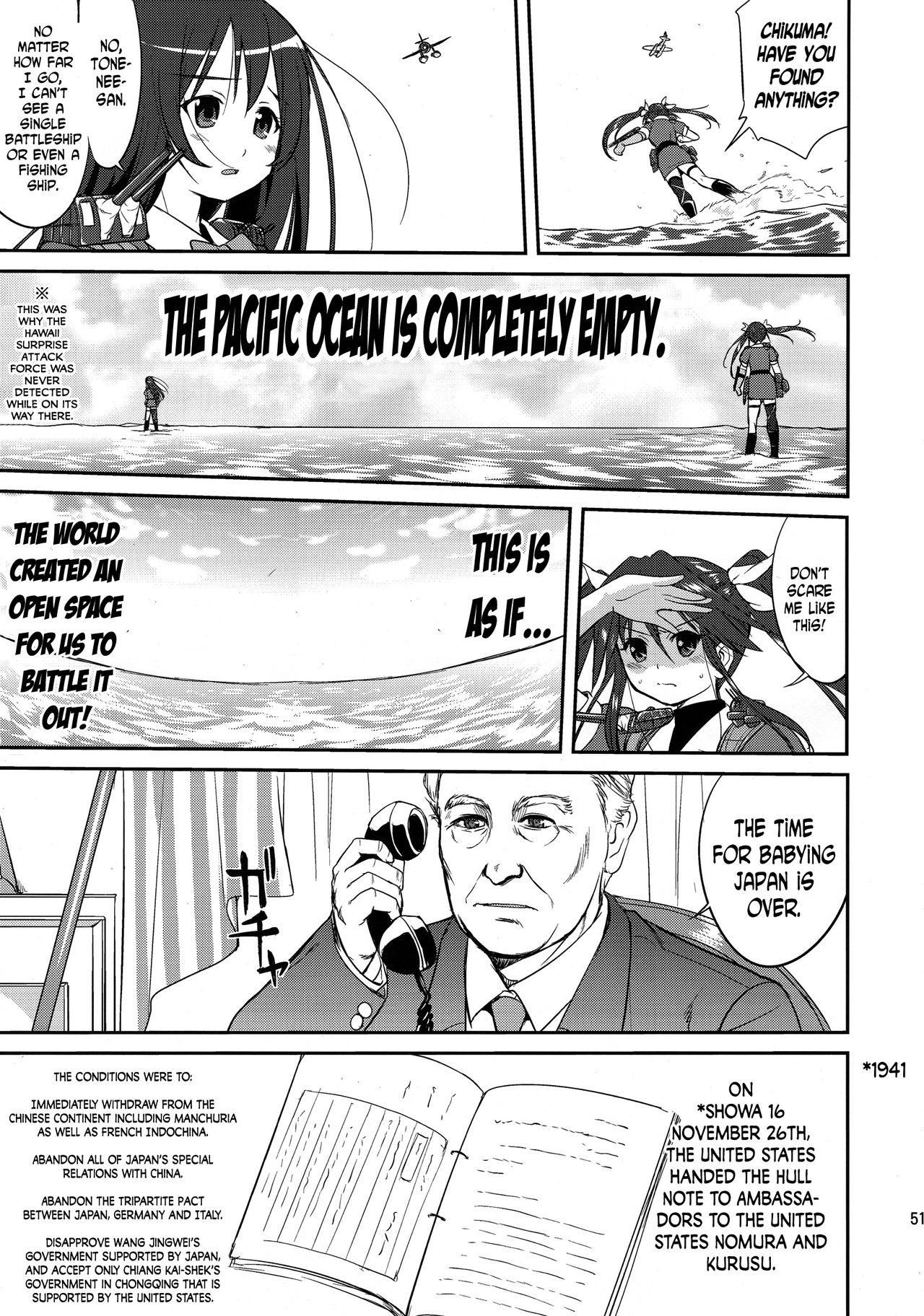 (C88) [蛸壷屋 (TK)] テートクの決断 (艦隊これくしょん -艦これ-) [英訳]