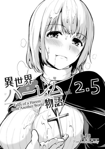 [しまぱん (立花オミナ)] 異世界ハーレム物語vol.2.5 [DL版] [英訳]
