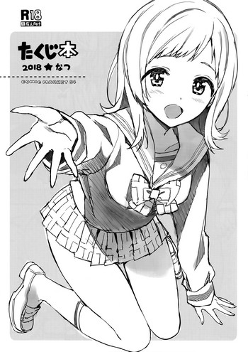 (C94) [Number2 (たくじ)] たくじ本 2018なつ (アイドルマスターシャイニーカラーズ)