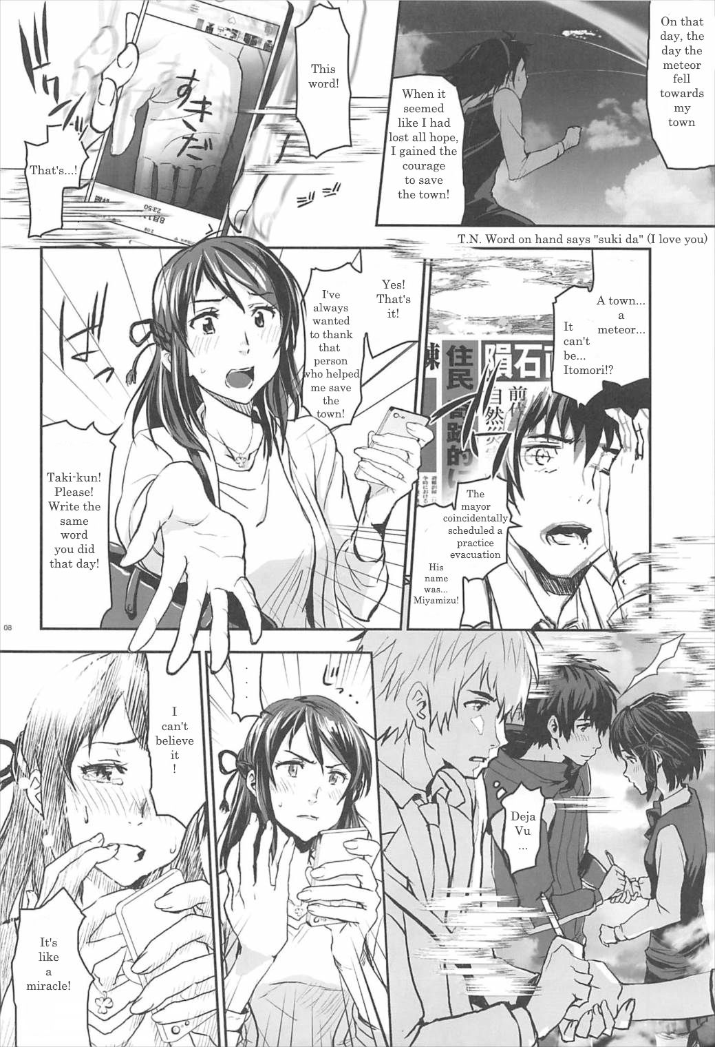(C92) [七式 (七瀬雅人)] 君の中は。 (君の名は。) ［英語翻訳］