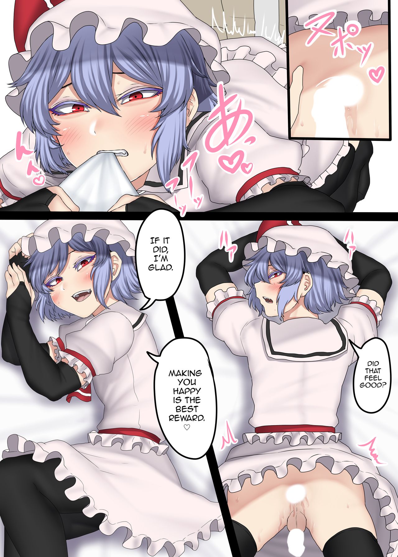 [肉とか食べてみたいなぁ・・・ (nicutoka)] 僕のCJD彼女♂ (東方Project) [英訳] [DL版]