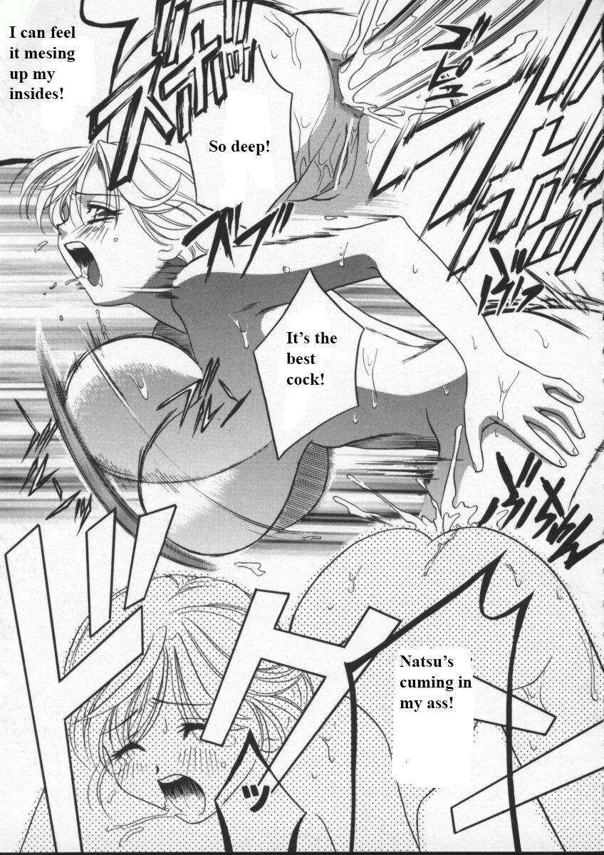 [ドリルムラタ] エゴイスト [英訳]