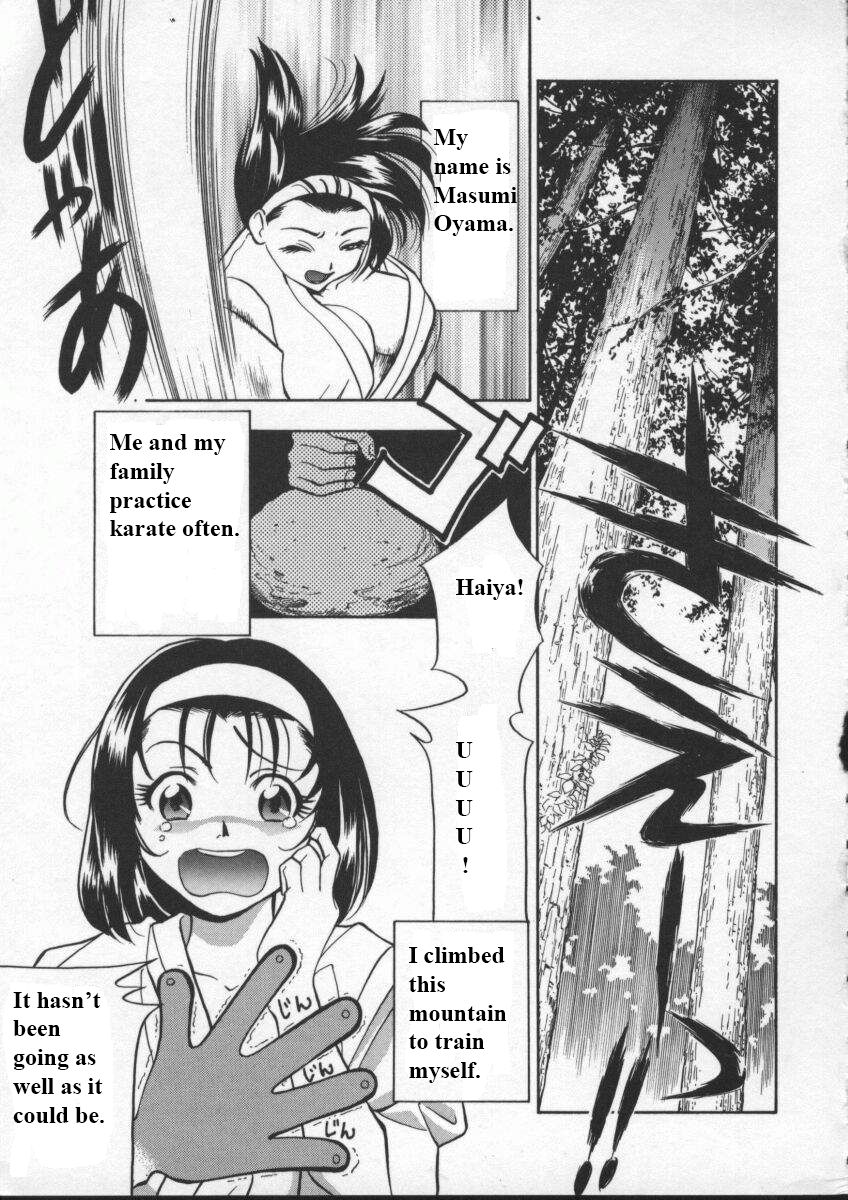 [ドリルムラタ] エゴイスト [英訳]