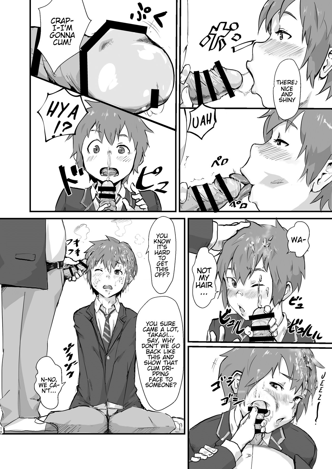 [ごまブラザーズ (ごまぶら)] 瀧のあな。 前編 (君の名は。) [英訳] [DL版]